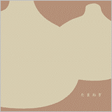 『野菜メモ』<br>たまねぎ