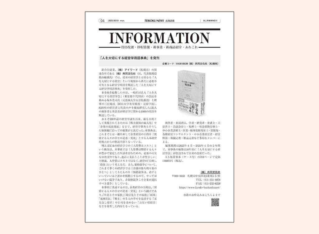 PDFを見る